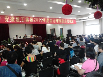 365英国上市举行2010年度会计职员继续教育培训