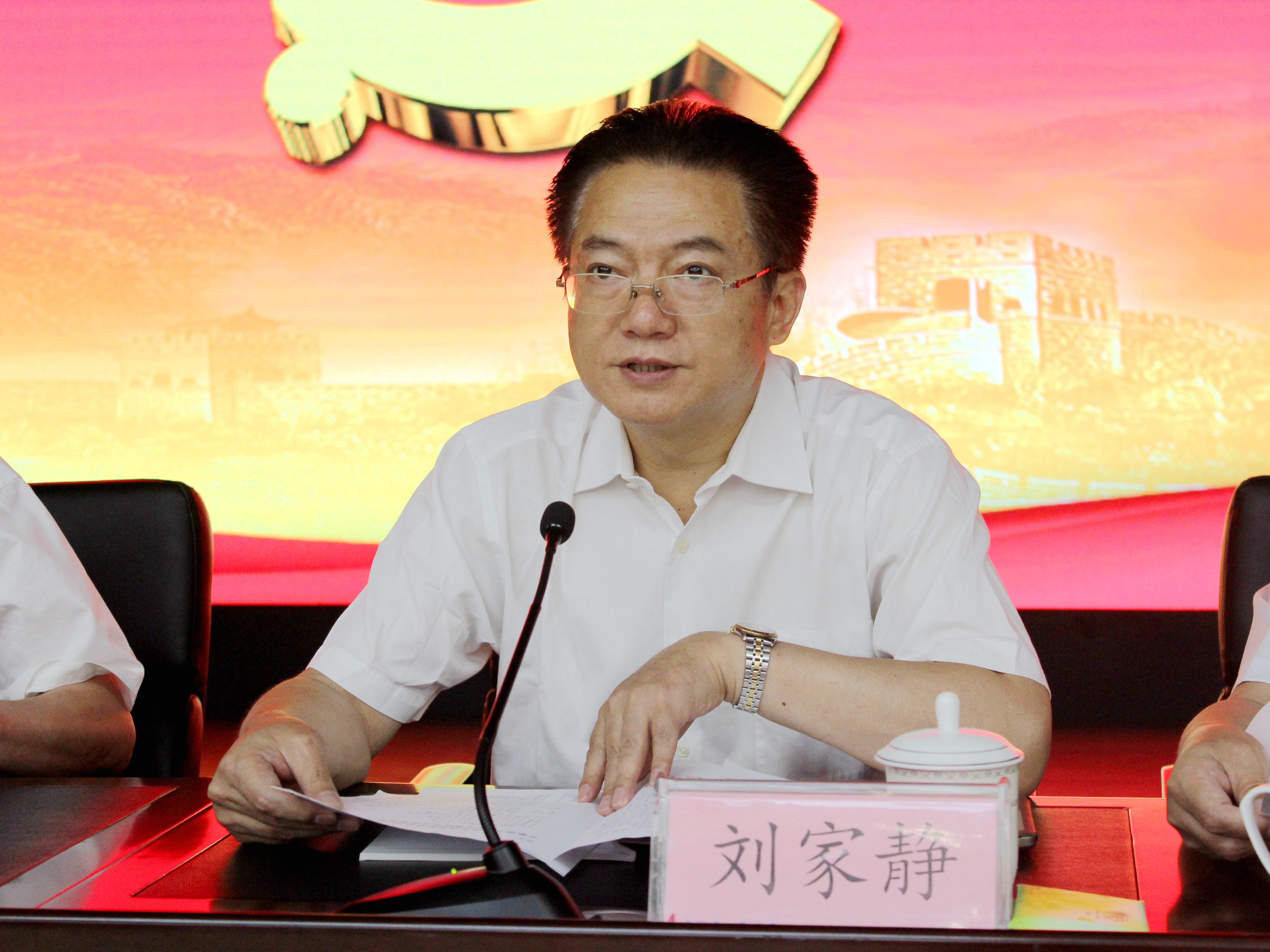 干在实处 走在前线 争做企业刷新生长先锋