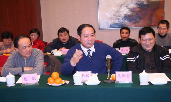 365英国上市举行办公室系统迎春茶话会