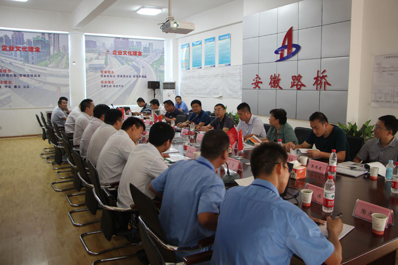 省建设行业清静协会首次对市政工程举行清静标准化验收