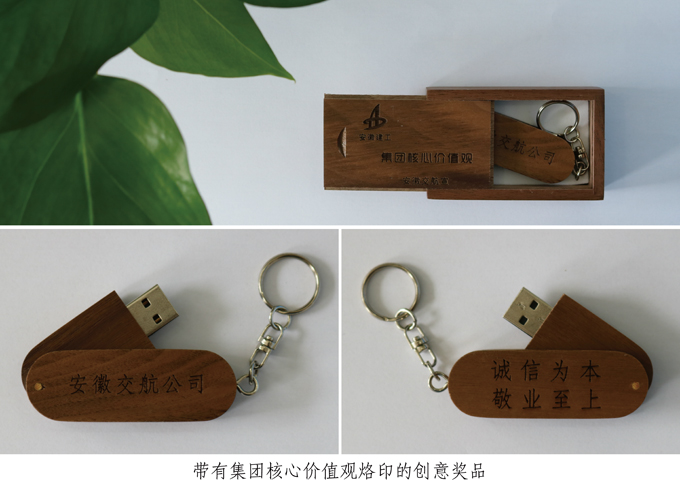 书“诚信为本”之品行，，，，话“敬业至上”之操守