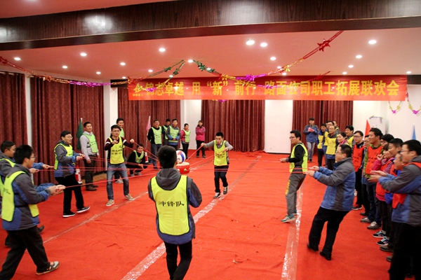 安徽路桥路面公司2016年度治理年会顺遂召开