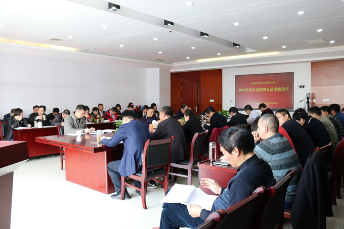 以勤为本、以德为美、以廉为先，，，，，凝聚“优美交航”生长正能量