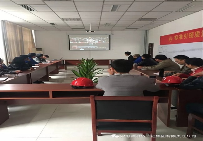 迅速掀起学习热潮，，，，路桥集团集中组织全体党员干部、职工群众收看党的十九大开幕式直播