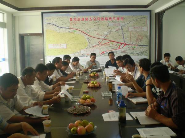 省路桥集团黄祁高速05标举行中秋茶话会