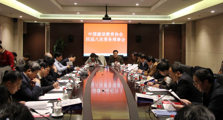 集团公司副总司理、365英国上市技师学院院长王礼义出席中建协常务理事会