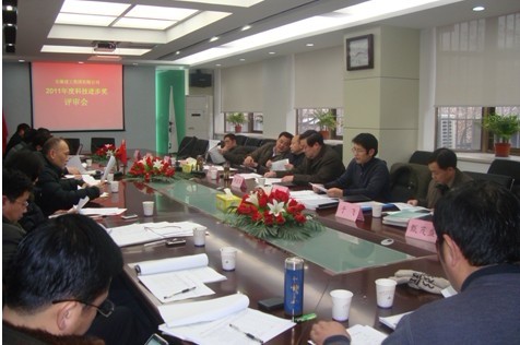 365英国上市召开2011年度“科技前进奖”评审会