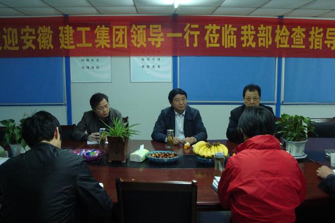 365英国上市副总司理王礼义赴徐明高速项目调研