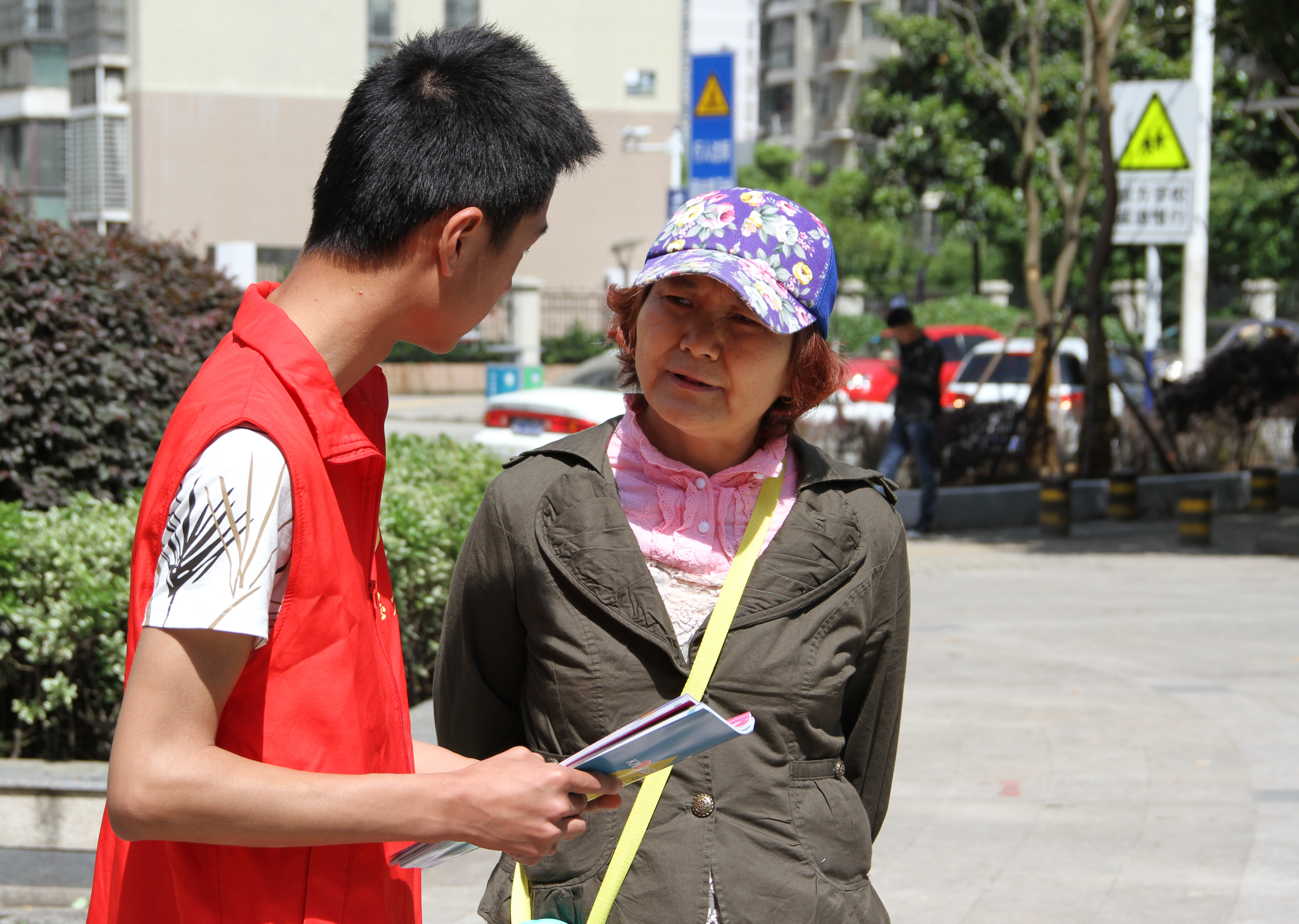 术业有专攻  服务进社区