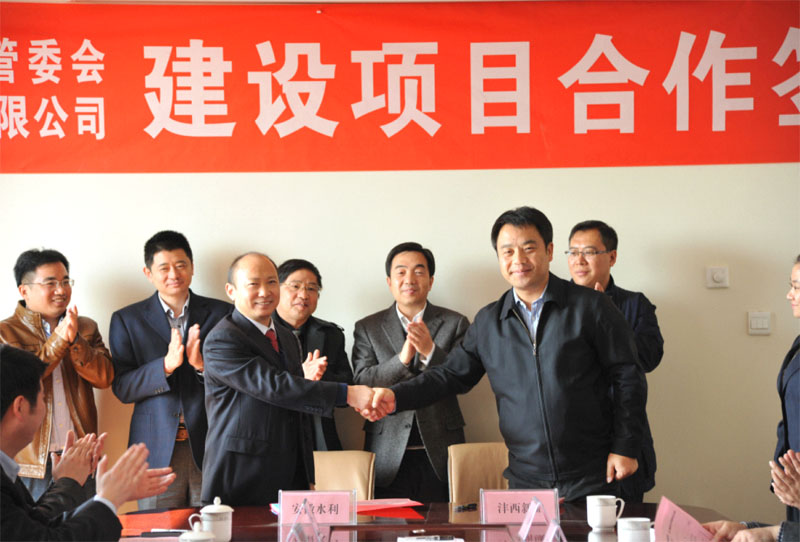 365英国上市总司理赵时运出席西咸新区建设项目相助签约仪式