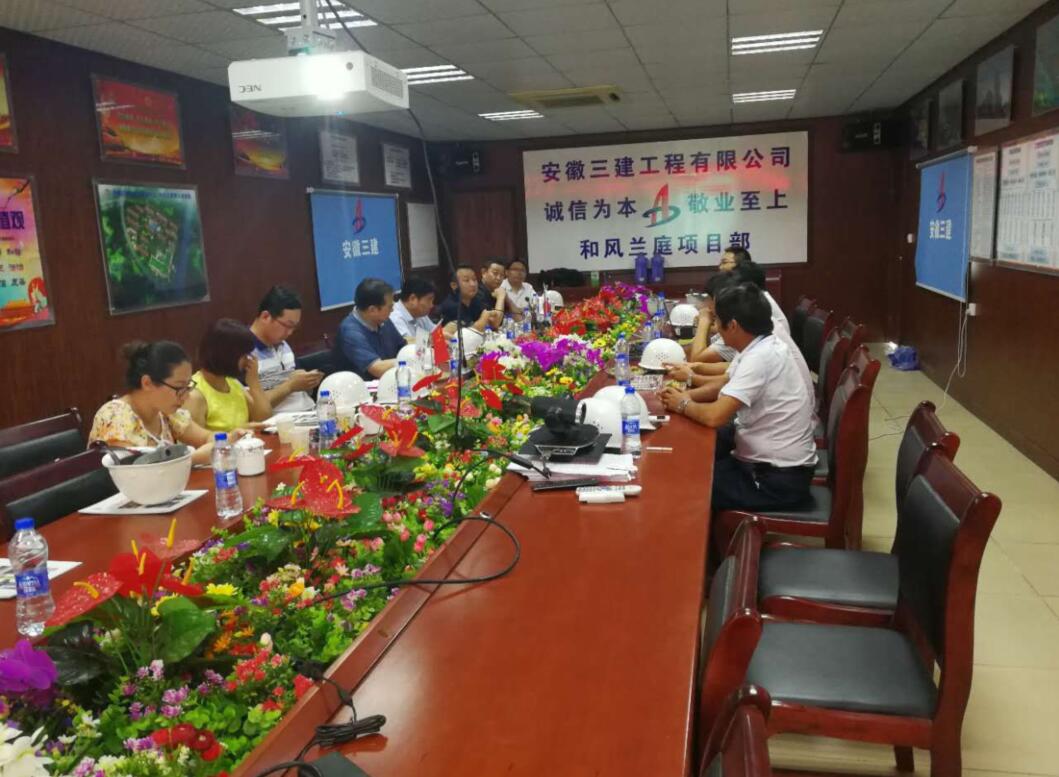 海南省安徽商会闫明亮视察安徽三建海南分公司时指出：在“走出去”、“一起一带”征程中树立了很好模范