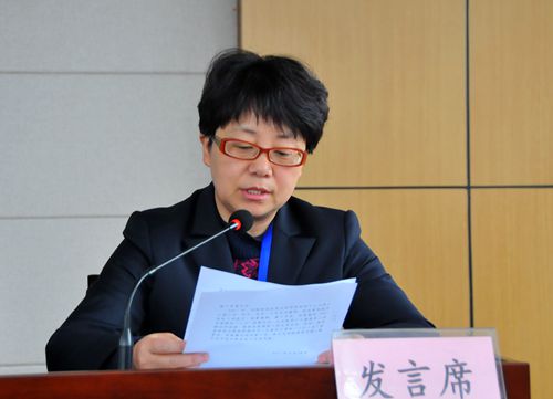 安徽365英国上市技师学院第七届一次教职工代表大会暨第七届工会会员代表大会盛大召开