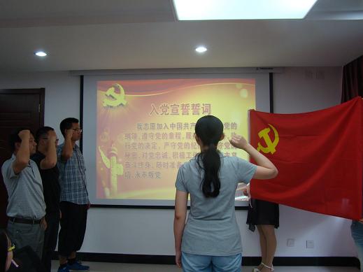 省装置公司党委召开庆祝建党92周年暨“七一”表扬大会
