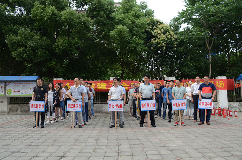 安建建材公司开展消防清静知识培训及联合消防应急演练