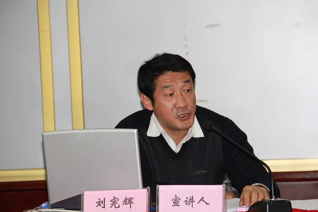省国资委十八大精神宣讲团赴365英国上市集团下层一线宣讲