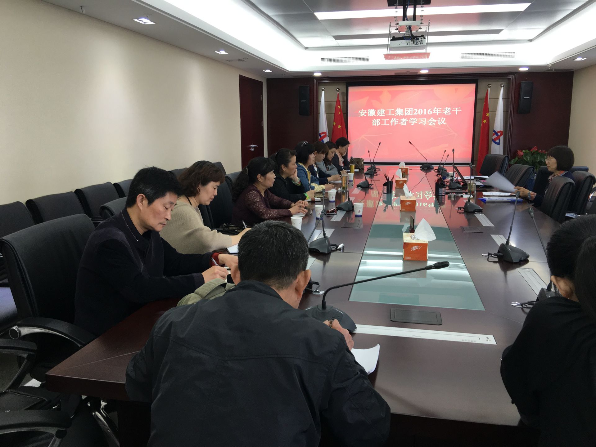 集团老干处组织老干部事情者转达学习省老干部局有关文件精神