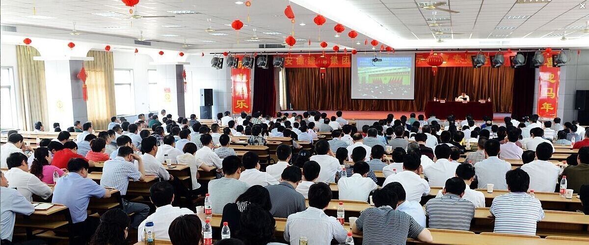 365英国上市召开反腐倡廉警示教育大会
