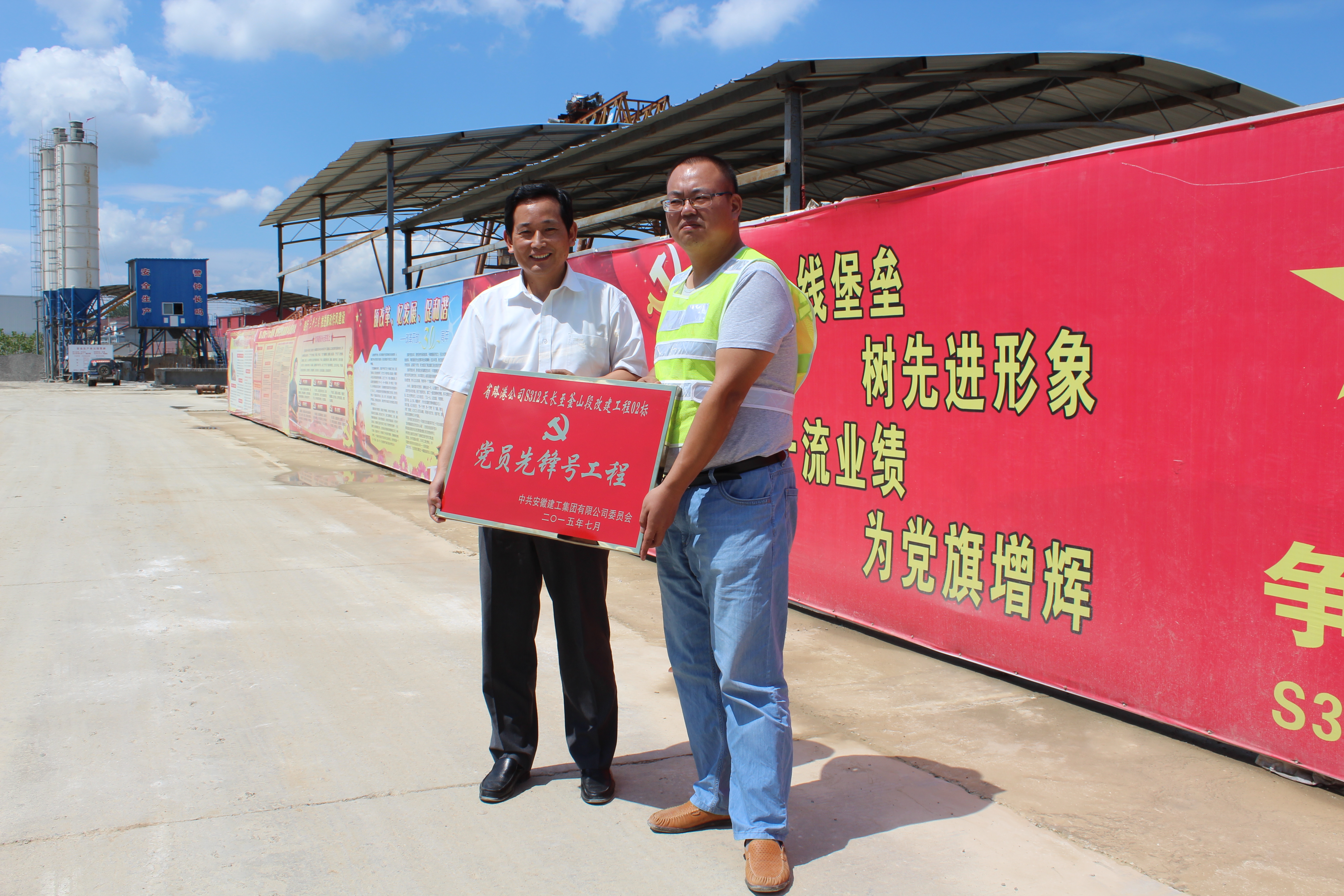 牛曙东赴2015年度集团公司“党员先锋号工程”建设项目调研授牌