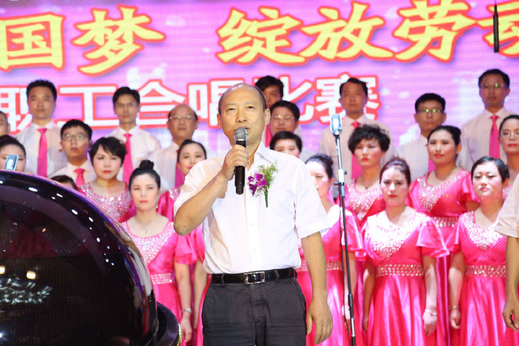 安徽水利第五届企业文化节开幕