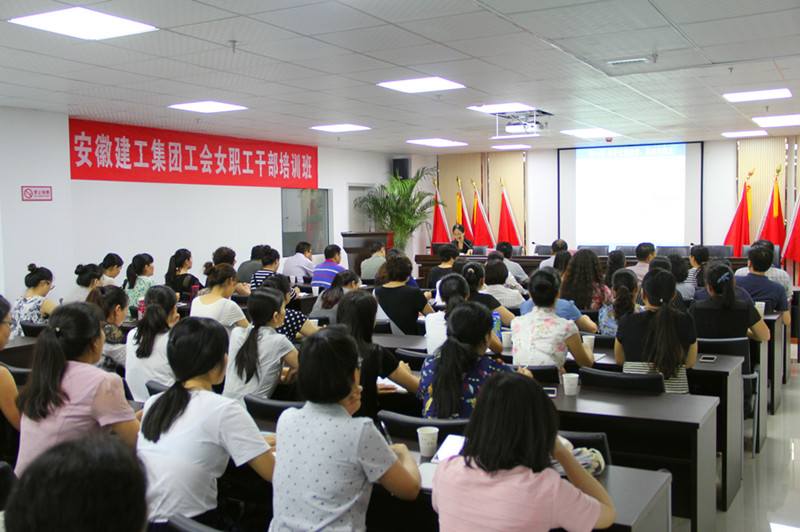 365英国上市工会举行女职工执法专题讲座