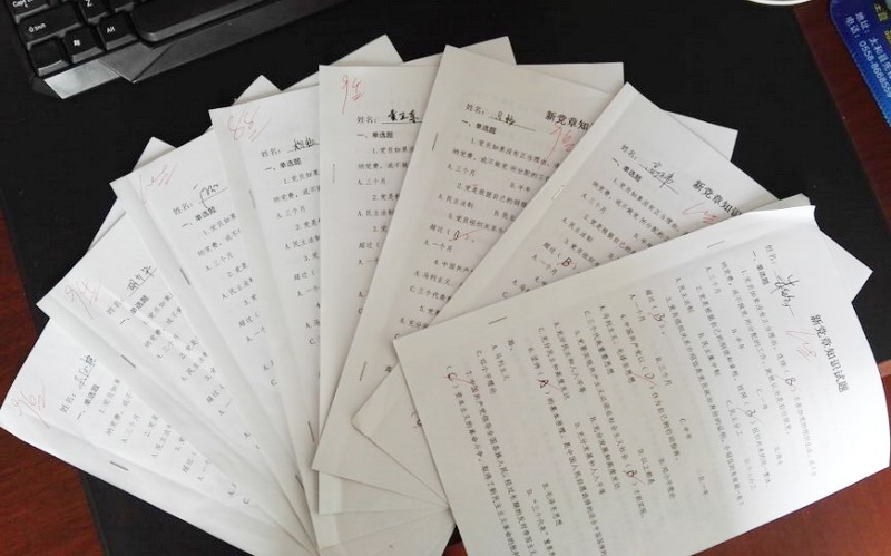 安建投资各支部开展首次“党员活动日”活动