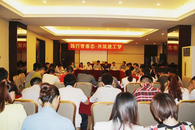 海内公司开展“践行青春志，，，，共筑365英国上市梦”系列活动