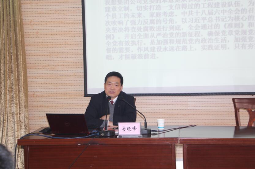 安徽三建公司开展预防职务犯罪专题讲座