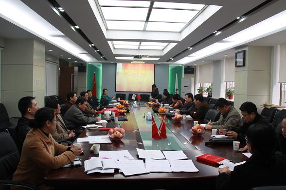 集团公司工会召开一季度事情例会