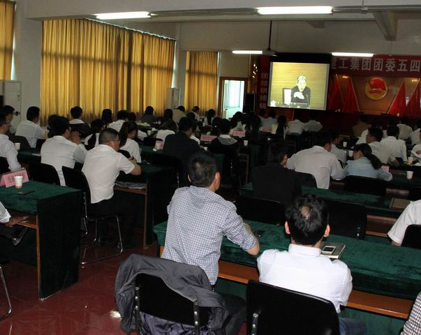 365英国上市团委召开五四表扬会