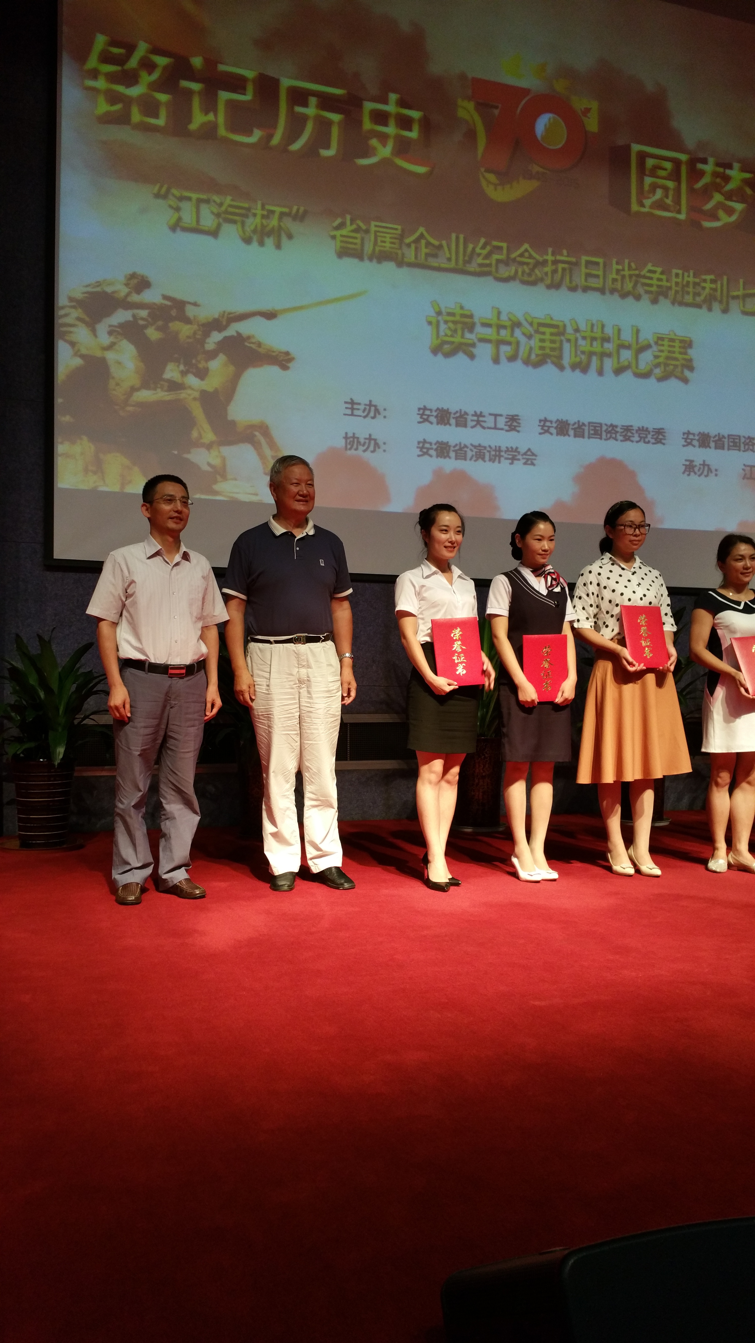 365英国上市选手获省属企业念书演讲角逐三等奖