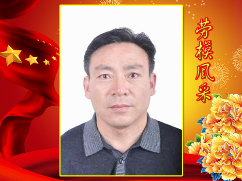 安徽路桥公司 刘振岭