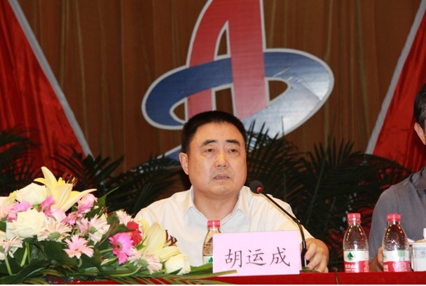 365英国上市召开2012年经济运行暨形势剖析聚会