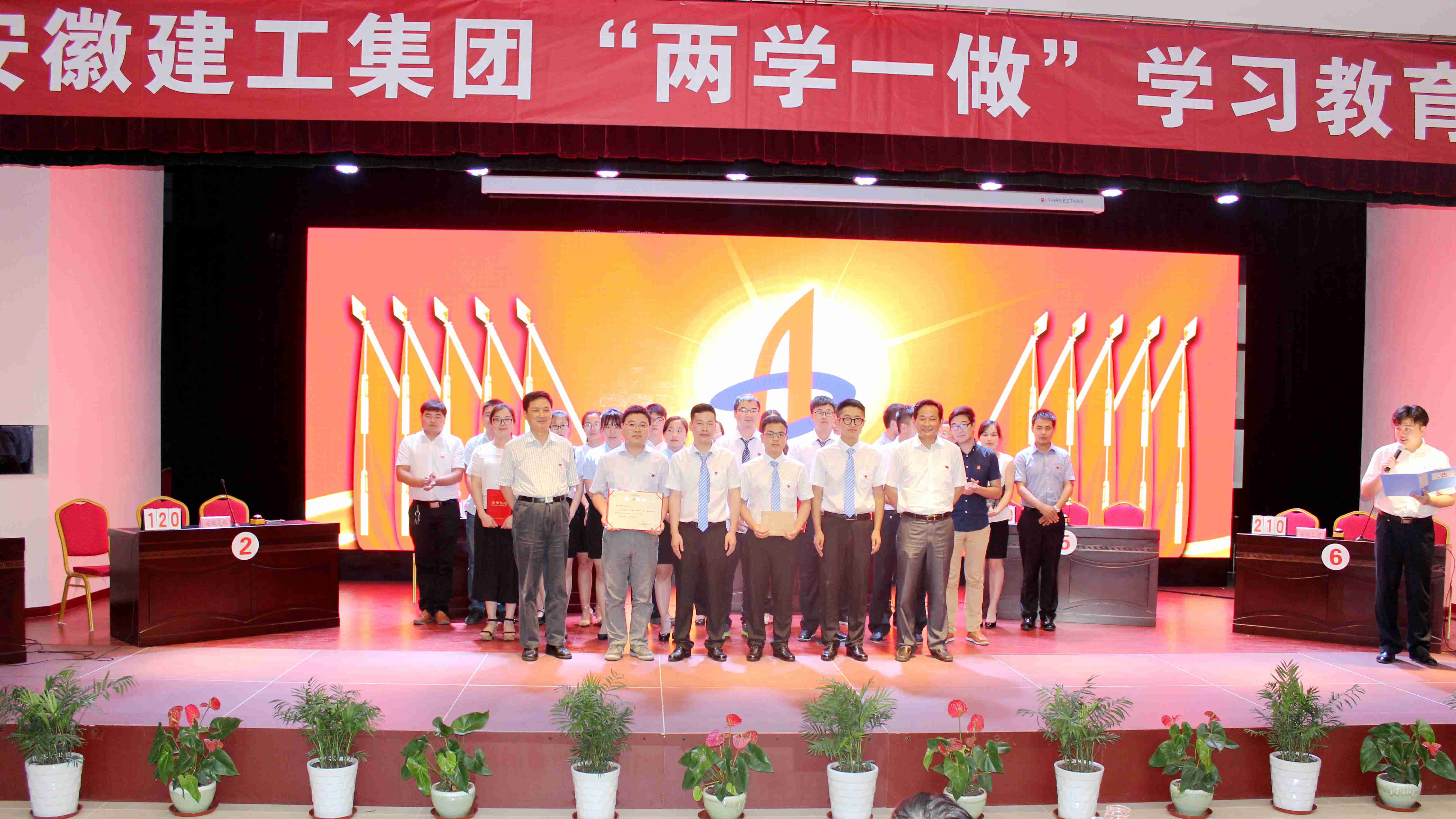 365英国上市“两学一做”学习教育知识竞赛圆满落幕