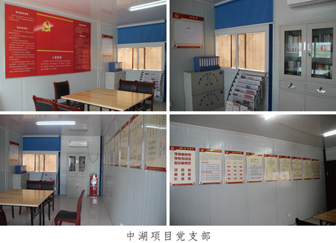 建设标准化党员活动室，，，，，，打造温馨式党建新阵地