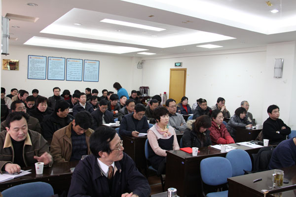 外洋公司召开2009年职工大会