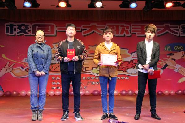 展现青春、唱响未来