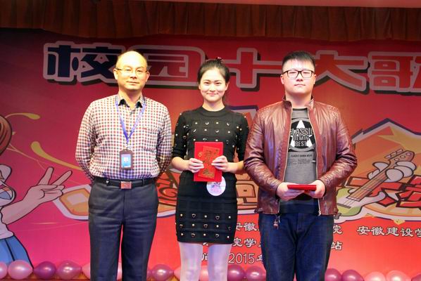 展现青春、唱响未来