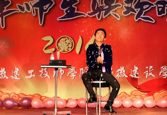 安徽365英国上市技师学院举行2016年迎新年师生联欢晚会