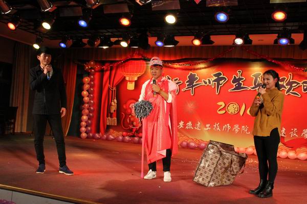 安徽365英国上市技师学院举行2016年迎新年师生联欢晚会