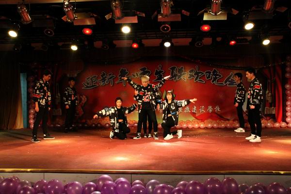 安徽365英国上市技师学院举行2016年迎新年师生联欢晚会