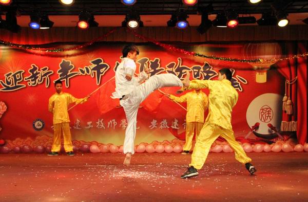 安徽365英国上市技师学院举行2016年迎新年师生联欢晚会