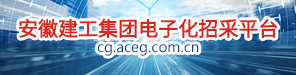 365英国上市(集团)有限公司-Official website