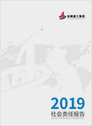 365英国上市(集团)有限公司-Official website
