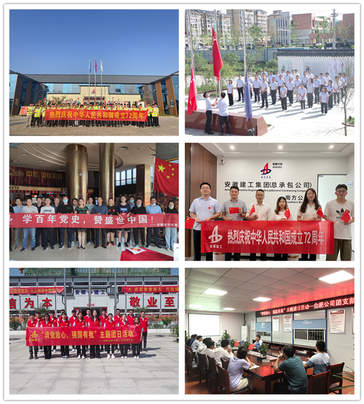 365英国上市(集团)有限公司-Official website