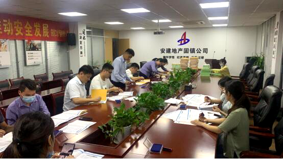 【以火热劳动  向国庆献礼】劳动竞赛专题报道⑨ 安建地产：劳动竞赛中期战报