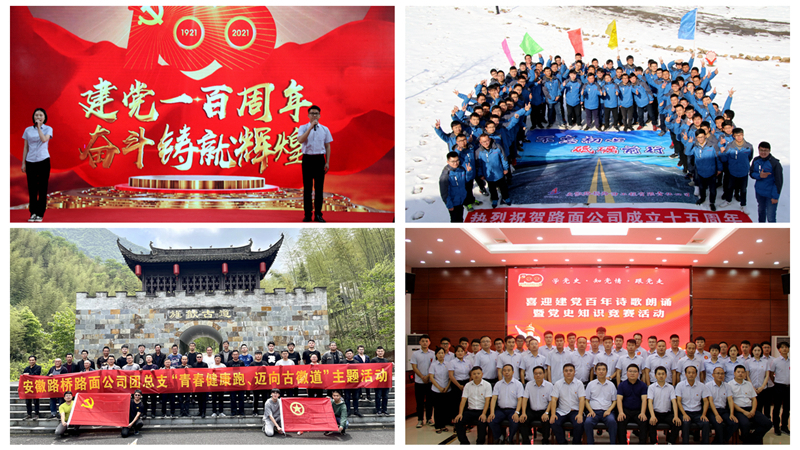 365英国上市(集团)有限公司-Official website