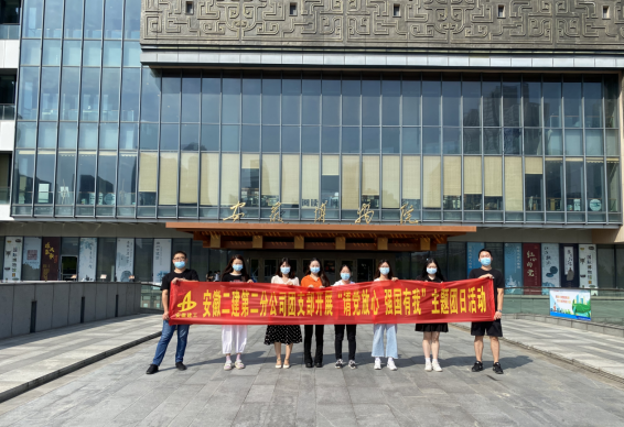365英国上市(集团)有限公司-Official website