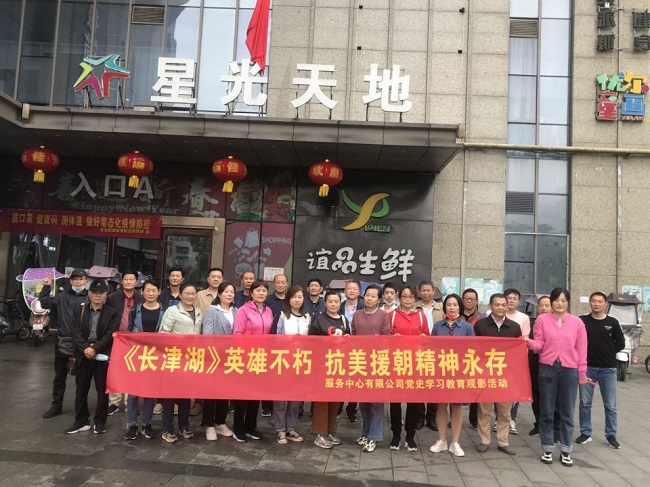 365英国上市(集团)有限公司-Official website