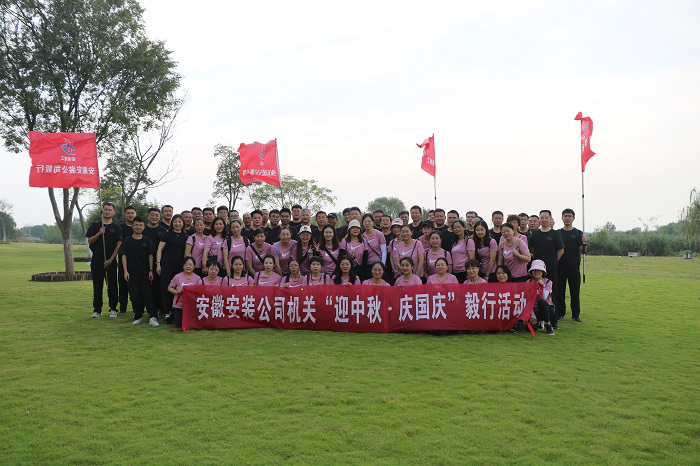 365英国上市(集团)有限公司-Official website