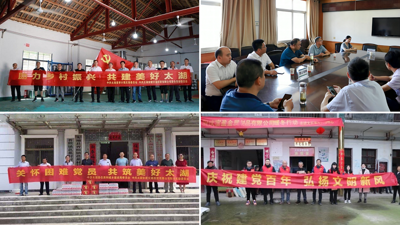 365英国上市(集团)有限公司-Official website